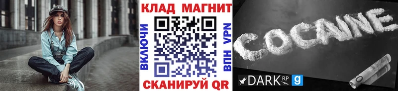 Какие есть наркотики Нахабино COCAIN  Метадон  Канабис  ГАШ 