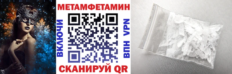 АМФЕТАМИН Розовый Нахабино