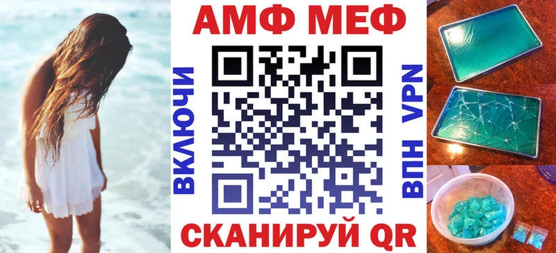 Amphetamine 97%  Нахабино 