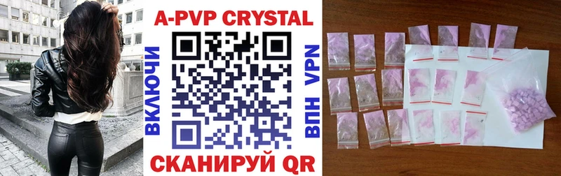 blacksprut зеркало  наркотики  Нахабино  Alfa_PVP Соль 