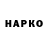 Героин VHQ Ohoxford