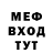 Alfa_PVP кристаллы Jonh Smith
