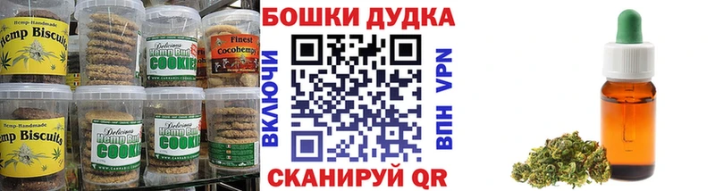 Canna-Cookies конопля  цены наркотик  Нахабино 