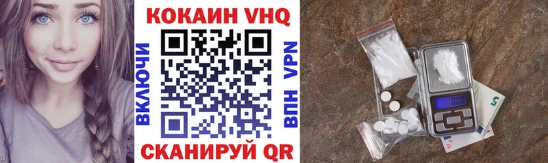 как найти закладки  Нахабино  COCAIN Боливия 