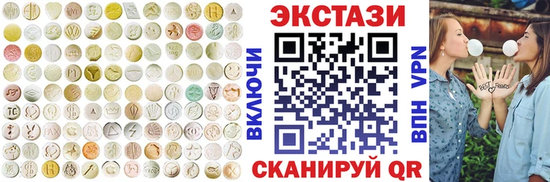 Экстази DUBAI  hydra вход  Нахабино  цена наркотик 