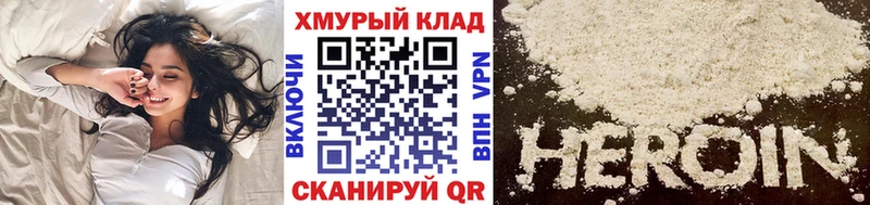 Героин герыч Нахабино