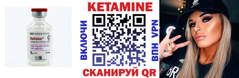 Кетамин ketamine  даркнет какой сайт  Нахабино 