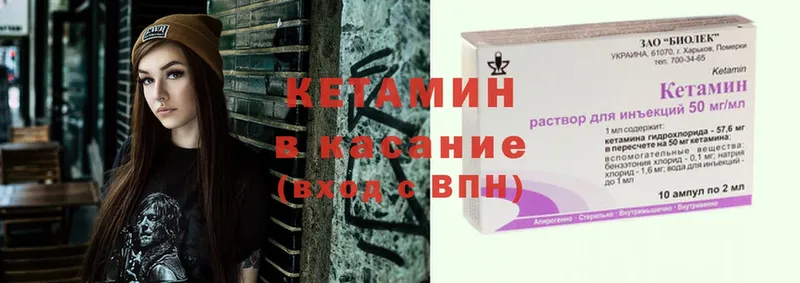 Кетамин ketamine  маркетплейс какой сайт  Нахабино  где купить наркоту 