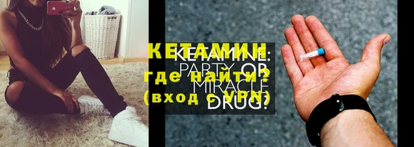 МДМА Надым