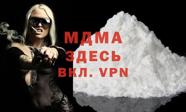 МДМА Надым