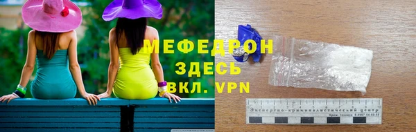 прущие грибы Верея
