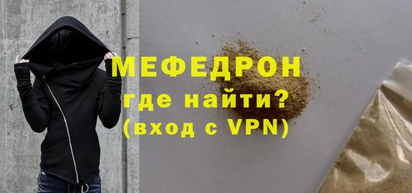 трава Щучье