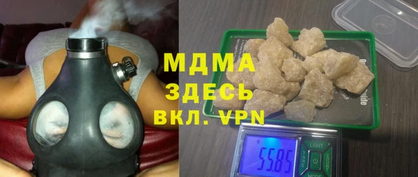 МДМА Надым