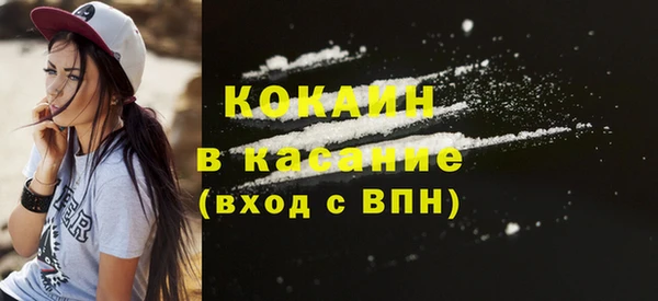 первитин Нефтегорск