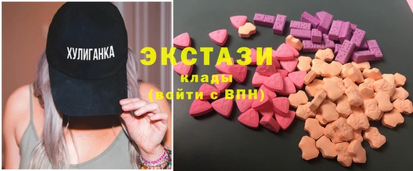 крисы Апатиты