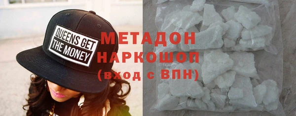 твердый Наволоки