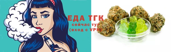МДМА Надым
