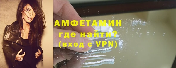 МДМА Надым