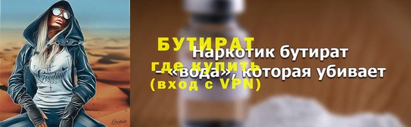 МДМА Надым