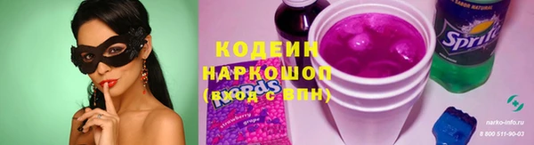 кокаин колумбия Навашино