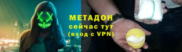 МДМА Надым