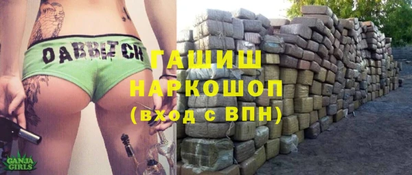 скорость Нефтекумск