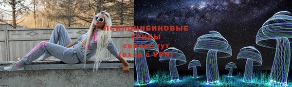 МДМА Надым