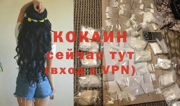 МДМА Надым