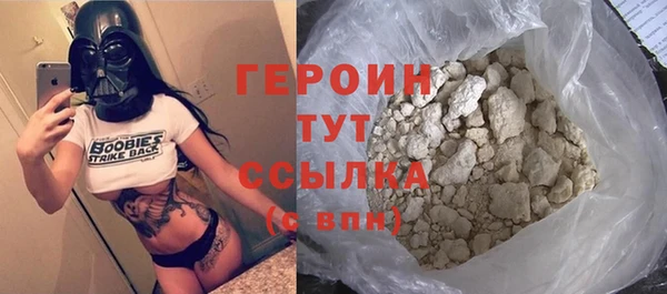 первитин Нефтегорск