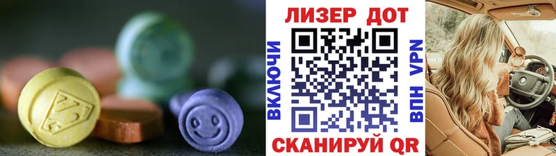 LSD-25 экстази кислота  купить наркоту  Нахабино 