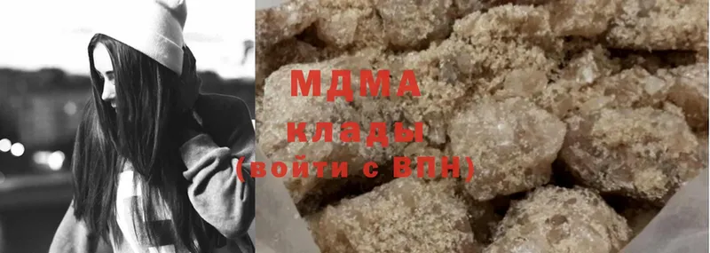 MDMA молли  мега зеркало  Нахабино 