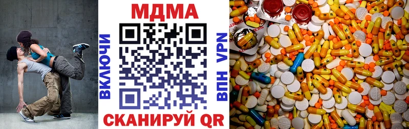 blacksprut tor  продажа наркотиков  Нахабино  MDMA Molly 