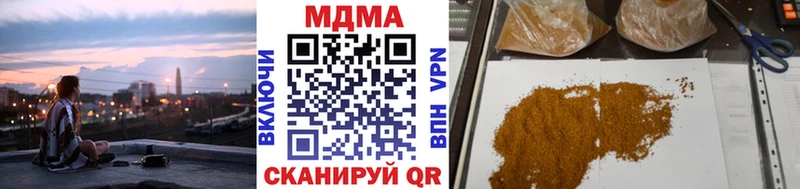МДМА кристаллы Нахабино