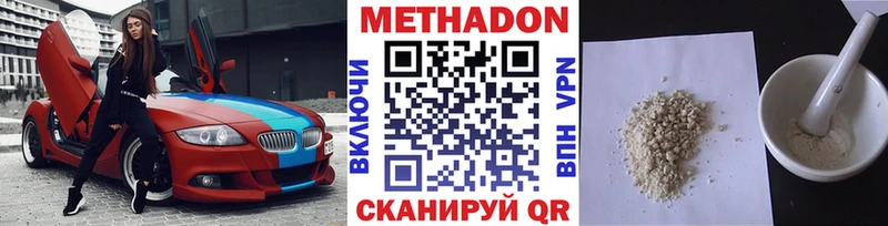 МЕТАДОН белоснежный  блэк спрут маркетплейс  Нахабино 