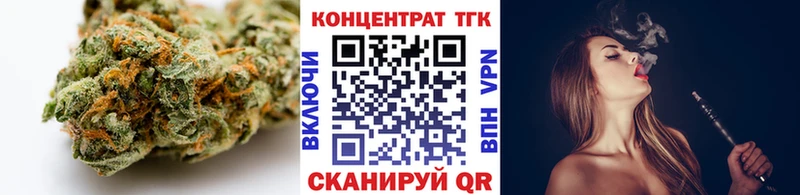 hydra ONION купить Нахабино ТГК вейп с тгк