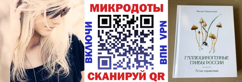 Галлюциногенные грибы MAGIC MUSHROOMS  Нахабино 